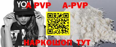Альфа ПВП Донской