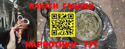 кокаин Дубна