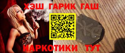 PSILOCYBIN Донецк