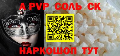 Альфа ПВП Донской