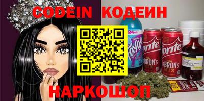 PSILOCYBIN Донецк