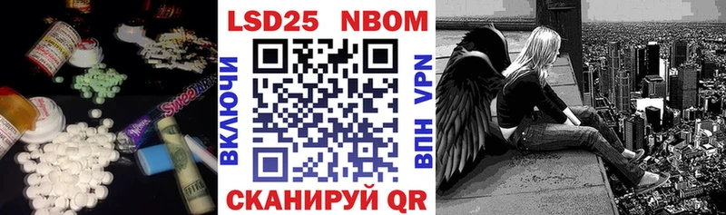 цена   Светлоград  LSD-25 экстази кислота 