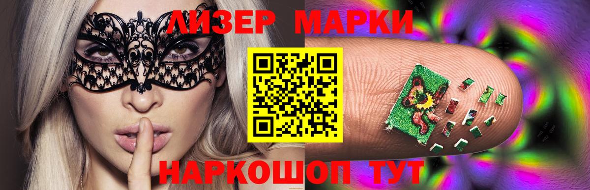LSD-25 экстази  Лсд 25 экстази ecstasy  Вход с VPN  Лсд 25 экстази кислота  Светлоград 