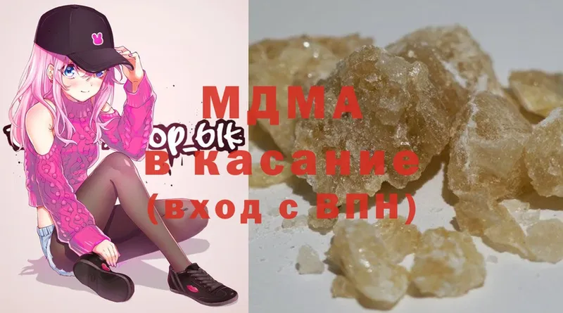 наркошоп  Светлоград  MDMA молли 