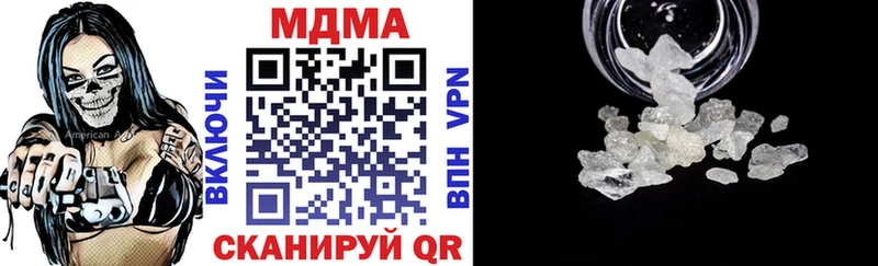 MDMA молли  Светлоград 