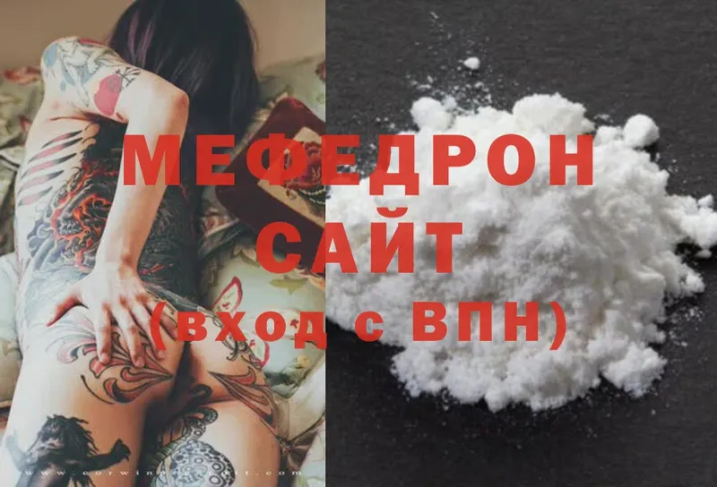 Меф mephedrone  Светлоград 