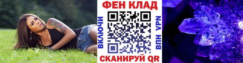 Первитин витя  купить наркоту  Светлоград 