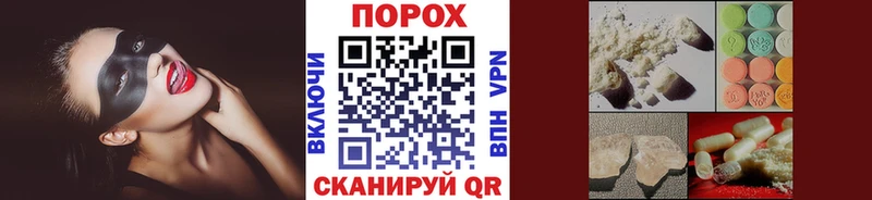 Первитин винт Светлоград