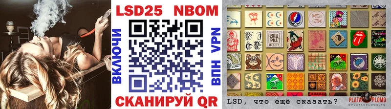 Марки 25I-NBOMe 1,5мг Светлоград