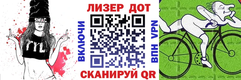 Наркотические марки 1,8мг  Светлоград 