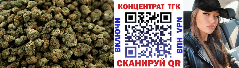 omg сайт  Светлоград  ТГК Wax 