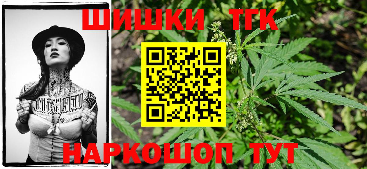 МАРИХУАНА гибрид Светлоград